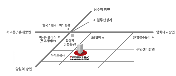 TWORKS 찾아오시는 길